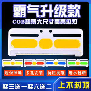 Cob ไฟข้างรถบรรทุกขนาดใหญ่บางเฉียบไฟด้านข้าง12V24V ไฟส่องเฉพาะจุด LED สว่างพิเศษกันน้ำสำหรับรถพ่วงรถยนต์ไฟส่องเฉพาะจุด