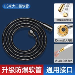 Stainless Steel Shower Hose Universal Heater Water Outlet Connection Pipe Explosion Proof High Flow Showerhead Water Pipe