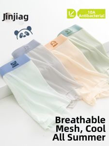 JINGJIA | Breathable Icy Thin Four-corner Shorts for Older Boys