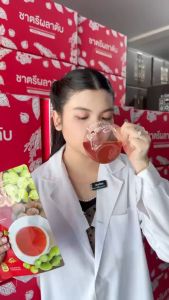 ชาตับ บำรุงตับ ขับสารพิษ ฟื้นฟูตับ ชาตรีผลา สมุนไพรบำรุงตับ ลดอาการตับอักเสบ