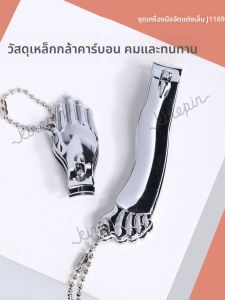 เครื่องตัดเล็บแบบสองทาง ดีไซน์เก๋ไก๋ ทำจากเหล็กคาร์บอน สำหรับใช้ในบ้าน ขนาดใหญ่ เหมาะกับผู้ใหญ่