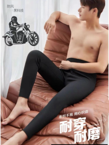 Smooth Nylon Mens High Waist Biker Pants Fleece Lined Shark Skin Thermal Underwear Casual Comfortable Fit Knitted Innerwear