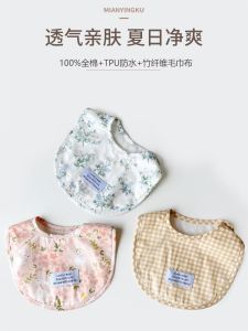 Korean Same Style Baby Bib Baby Bibs Bib Boys and Girls Pure Cotton Gauze Waterproof Milk Spilt Newborn