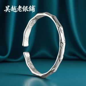 WU YUE JEWELRY | Gift Girlfriend New Style Bamboo Joint Bracelet 999