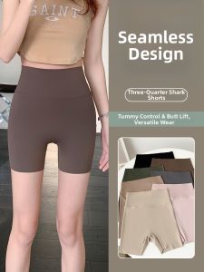 Slimming Butt Lifting Shorts 3-inch