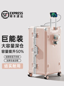 Large Capacity Aluminum Frame Luggage Bag 24 Inch Travel Suitcase for Men And Women Durable Fashionable Trendy Summer New Arrival