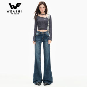 American Retro Bell Bottom Jeans Womens Low Waist Slimming Elastic Floor Length Pants Casual Deep Blue Cotton Stretch Denim