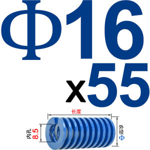 Blue Rectangular Spiral Compression Spring 65mn High Strength Hardware Flat Wire Spring Pressure Spring Lightweight Customizable