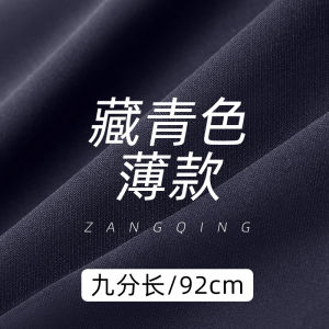 กางเกงขายาวทรงตรงเอวกลางสำหรับผู้หญิง กางเกงขายาวทรงตรงสีน้ำเงินเข้มสำหรับใส่ทำงานในช่วงฤดูใบไม้ผลิและฤดูร้อน