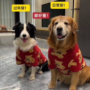 Winter Cotton Jacket for Large Dogs Red New Years Outfit Border Collie Golden Retriever Labrador Samoyed Dog Clothes