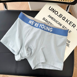 กางเกงบ็อกเซอร์ชายเอวกลางผ้าฝ้ายทรงสี่เหลี่ยมเรขาคณิตลายตัวอักษร กางเกงชั้นในชายทรงบ็อกเซอร์ด้านบนป้องกันแบคทีเรีย