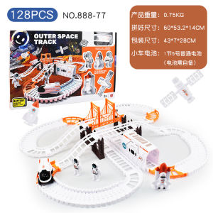 ProudNada Toys ของเล่นเด็ก รถราง ยานอวกาศ OUTER SPACE TRACK NO.888-77