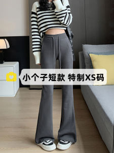 Small 145cm American Sports Gray Casual Bootcut Trousers Fall and Winter 150 Slimming and Wide Leg Horseshoe Sweatpants Fleece-lined
