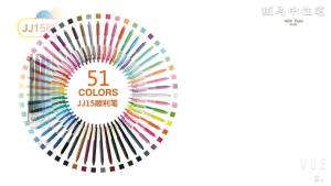 ZEBRA Nhật Bản Bút Gel 0.5mm Màu Điểm Tinh Tế Để Viết Tranh Graffiti Dễ Thương Kawaii Văn Phòng Trường Văn Phòng Phẩm Đồ Dùng JJ15