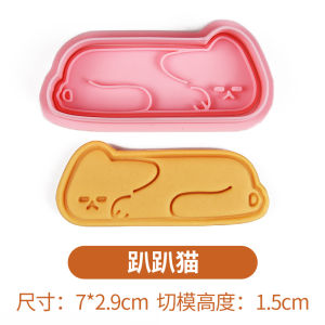 Korean Style Biscuit Press Printing Baking Doggie Cat Bear Cookie Mold Kitchen Baking Tools Cartoon PLA Material