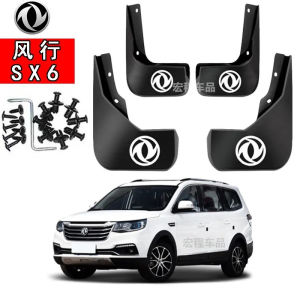 Bộ 4 Miếng Chắn Bùn Xe Hơi Dongfeng Fengxing SX6 Phiên Bản Chính Hãng 2016/17/18/19/20 Chất Liệu Nhựa Mềm Dụng Cụ Bảo Dưỡng