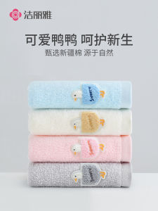 ผ้าขนหนูเด็กผ้าฝ้ายแท้ ผ้าขนหนูสำหรับใช้ในบ้าน ผ้าขนหนูล้างหน้าแบบอ่อนโยน ไม่มีขนร่วง ลายการ์ตูน ผ้าขนหนูชายหญิง