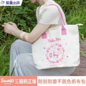 Ladies Large Capacity Canvas Tote Bag KT Cat Fashion Single Shoulder Shopping Bag Handheld Casual Cartoon Print Backpack
