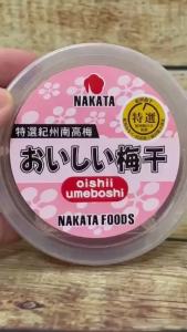 Mơ Muối Umeboshi {Nakata Shokuhin} Hộp 100G – Hương Vị Chua Mặn Chuẩn Nhật Bản