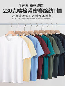 Heavyweight Summer American Style Mens T-shirt Pure Color round Neck Half Sleeve Lightweight Anti-Wrinkle Fashionable Casual Tee
