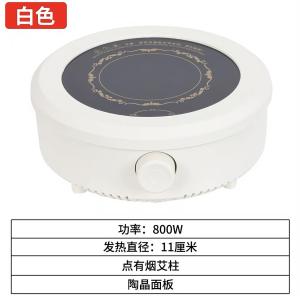 Portable Beauty Salon Acupoint Moxibustion Device Smokeless Carbonization Electric Ignition Tool for Moxa Cylinders And Moxa Strips