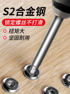 Extended Length S2 Steel Inner Hex Wrench Electric Screwdriver Set with Strong Magnet Straight Handle Drill Bit Socket Wrench