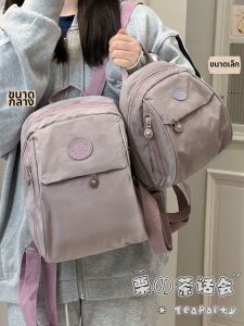 KDMILD | High-Aesthetics Light Portable Mini Backpack