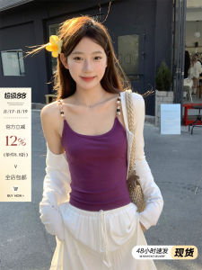 เสื้อกั๊กสายเดี่ยวสีม่วง ชุดไปเที่ยวชายหาด สำหรับผู้หญิง ฤดูใบไม้ผลิ 2025 แขนกุด ปกโปโล กระโปรงทรงเอ ทรงเข้ารูป เสื้อผ้าทำงาน