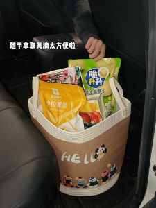 Cute Car Storage Box Cozy Storage Basket Co-Pilot Seat Rear Trunk Storage Container Vehicle Load Goodies Anti-Pressure Handheld
