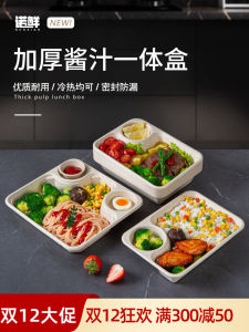 Food Grade Disposable Salad Bowl Packaging Box Lightweight Lunch Box Biodegradable Paper Pulp Meal Box with Sauce Box