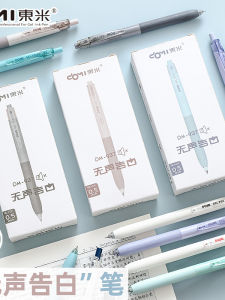 Dongmi 937 Silent Click Neutral Pen Large Capacity CS Luxury Leather Cover High Aesthetic Value for Question Brushing And Signing Black Pen