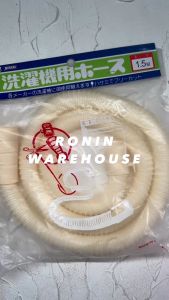 MIWARI Selang Mesin Cuci outlet 15 2 3m Hose Heavy Duty