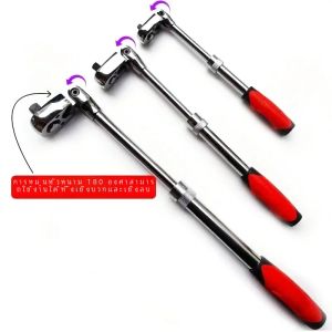 ประแจวงล้อพร้อมหัวปรับได้ยาว1/2นิ้ว1/4ฟัน72ซี่3/8เครื่องมือมืออเนกประสงค์