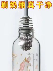 แปรงแก้วแบบหมุนได้ ขนแข็ง ขนซิลิโคน ยาว สำหรับทำความสะอาดครีม ตะกร้อร่องรอยของชา แปรงแก้ว แปรงถังนม แปรงแก้ว