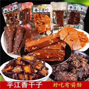 Hunan Special Product Pingjiang Tofu Dry Spicy Fragrant Snack Longevity Sauce Firewood Flavor Small Packaged Tofu Goods