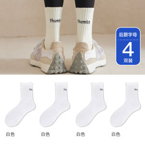 Socks with Shark Pants Womens Mid Tube Stockings Fashionable White Stockings Spring and Autumn Long Socks Womens Autumn and Winter Athletic Socks