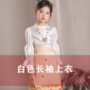 New 2025 Spring Autumn Childrens Hanfu Set Girls Cheongsam Skirt Traditional Chinese Style National Trend Top for Kids