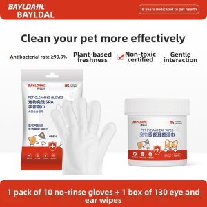 BAYLDAHL | Pet Dry Bath Wet Wipes