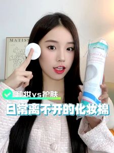 Initiatour) 100PCS Cotton Pads Round 100% Cotton Simply Soft Make Up Nail Polish Remover Side Sealed Facial Cotton