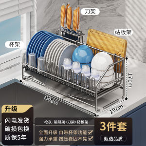 ชั้นวางจานแบบติดโต๊ะครัวพลาสติกและเหล็กชั้นวางจานแบบห้อย ชั้นวางจานแบบติดผนัง ชั้นวางจานแบบแขวน