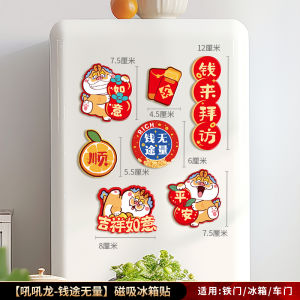 Housewarming Happiness Decoration Refrigerator Magnetic Paste New House Joining Arrangement New House Festive Refridgerator Magnets New House Moving House