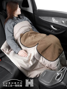 Pillow Car Quilt Dual-Use High-End Car Backrest Foldable Quilt Two-in-One Thickened All Year Round Neutral Siesta Appliance