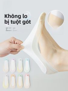 MiiOW | Tất thuyền cotton mỏng chống trượt cho nữ mùa hè thoáng khí thấm hút mỏng không lộ tất mùa xuân hè cho nữ tất vô hình