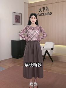 PEACEBIRD | Autumn New Plum Purple Long Skirt