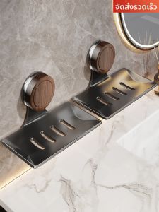 evesigar | Suction Cup Soap Holder Bathroom Shelf
