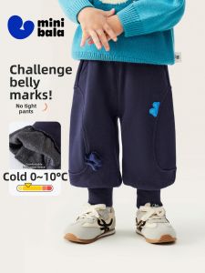 MINI BALA | Insulated Mini Bell Bottom Baby Trousers