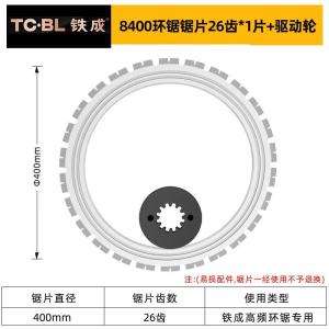 High-Frequency Concrete Cutting Machine Iron Frequency Brushless Saw Blade Wall Opening New Model China Made Electric Tool
