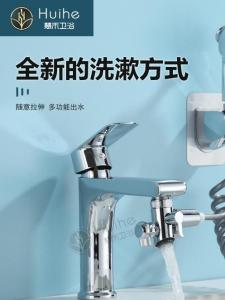 Vòi Sen Kéo Ra Cho Phòng Tắm Vòi Sen Nước Nóng Lạnh Vòi Sen Rửa Đầu Phụ Kiện Gia Dụng Vòi Sen Kéo Dài Phụ Kiện Phòng Tắm