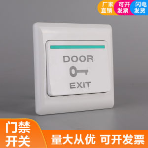 Exit Door Access Switch 86 Type