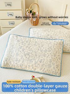 Nanjiren | A-Class Cotton Double-Layer Gauze Baby Pillowcase